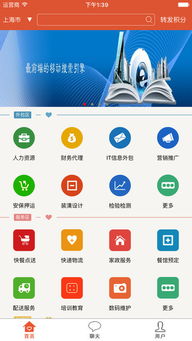 手機(jī)軟件外包服務(wù)網(wǎng)2017版 打造專業(yè)的iPhone版下載與服務(wù)平臺(tái)
