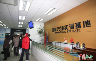 先鋒軟件學(xué)院 打造中國服務(wù)外包教育第一品牌的戰(zhàn)略與實(shí)踐