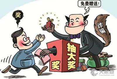 西安艾潤物聯網技術服務有限責任公司風險信息透視 工商視角下的王林祥與企業發展